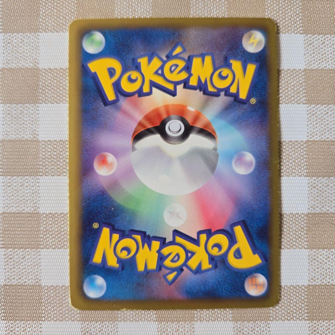 ポケモンカード ピカチュウ シャイニーコレクション 007/020 ポケキュン