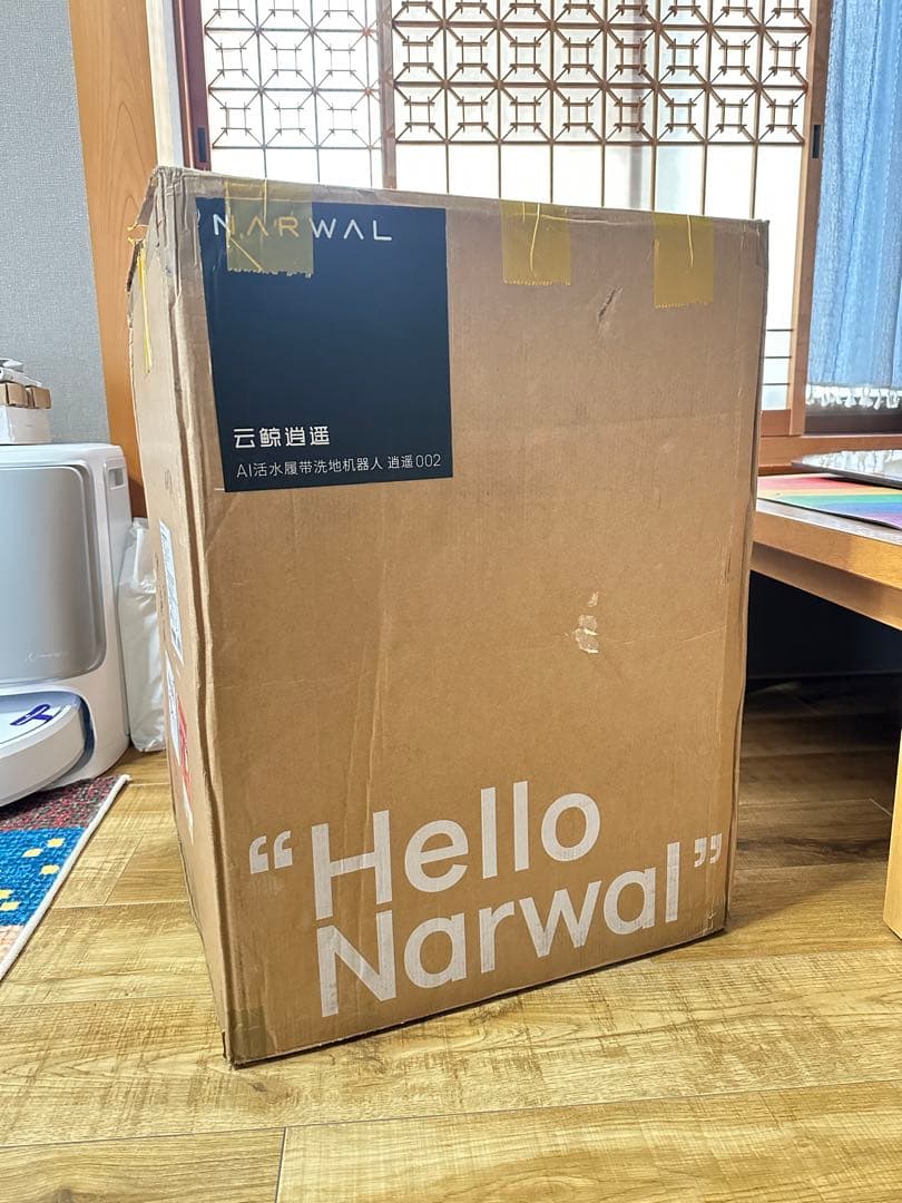 雲鯨云鲸NARWAL逍遥002AI活水履带洗地机器人/ロボット掃除機