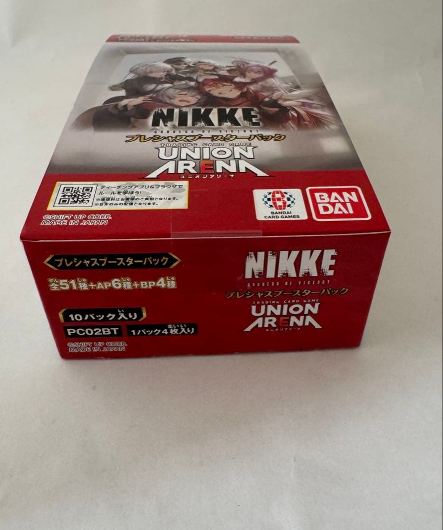 ユニオンアリーナ勝利の女神NIKKEプレシャスブースターパック1BOX テープ付