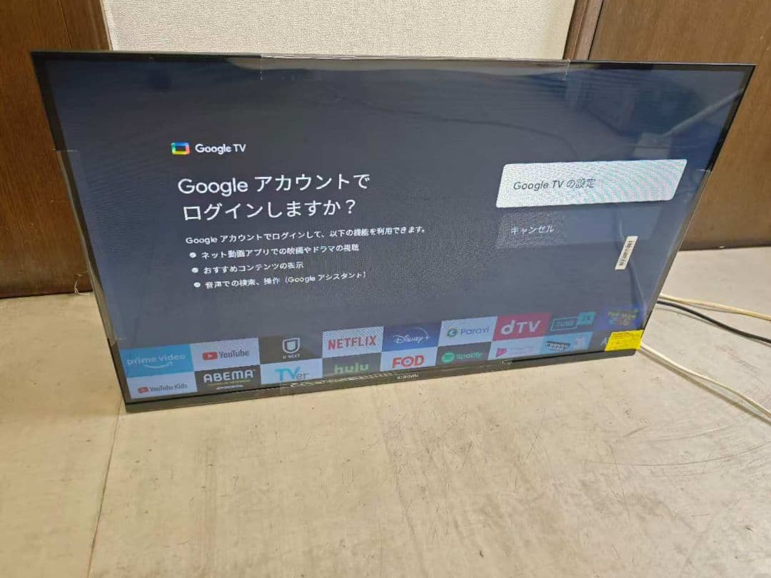 82)未使用Xiaomi 32インチ A Pro Series テレビ