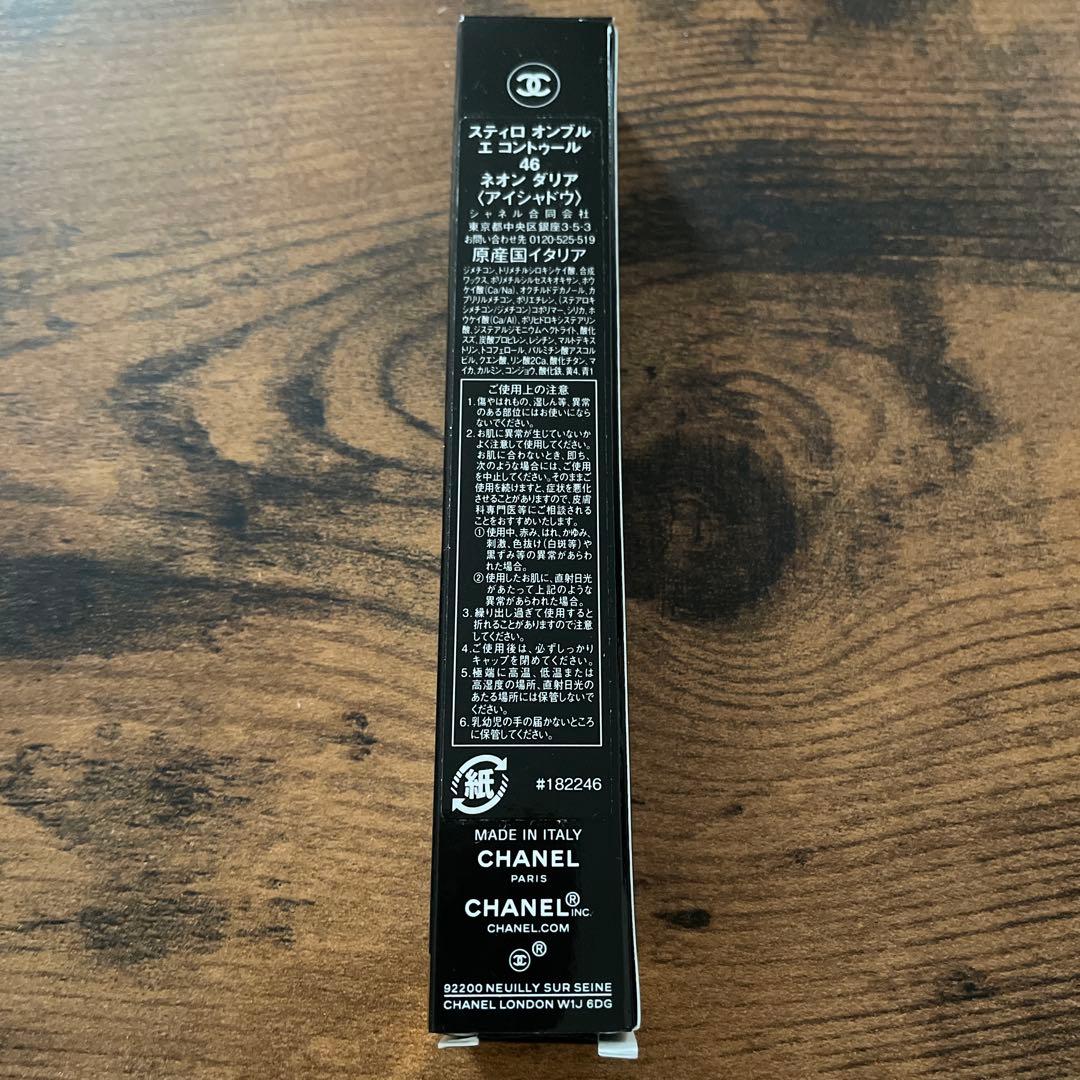 CHANEL スティロオンブルエコントゥール46