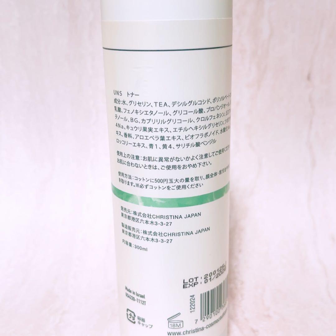dp☆未使用☆クリスティーナ アンストレス スタビライジング トナー 300ml