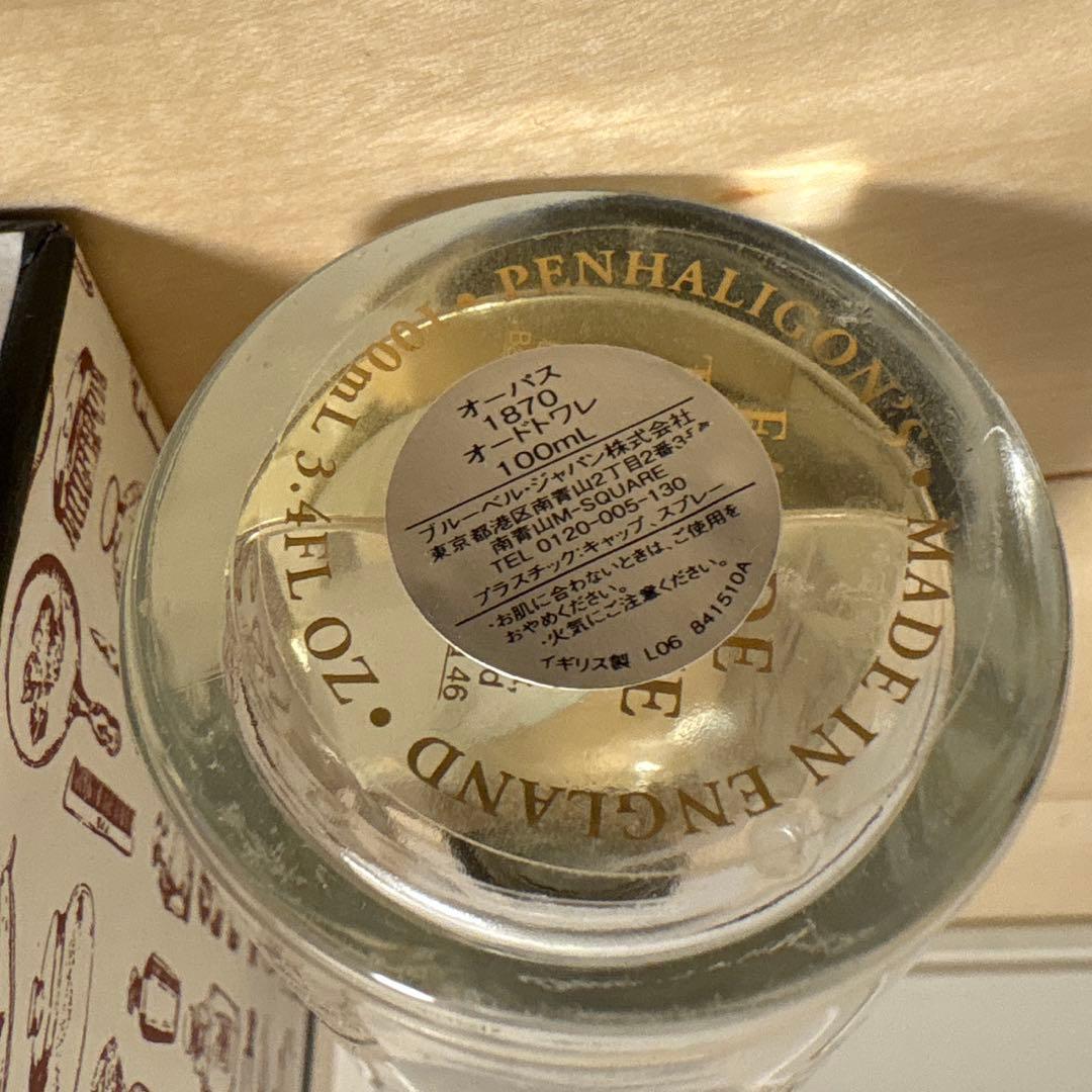 OPUS 1870 100ml ユニセックス香水