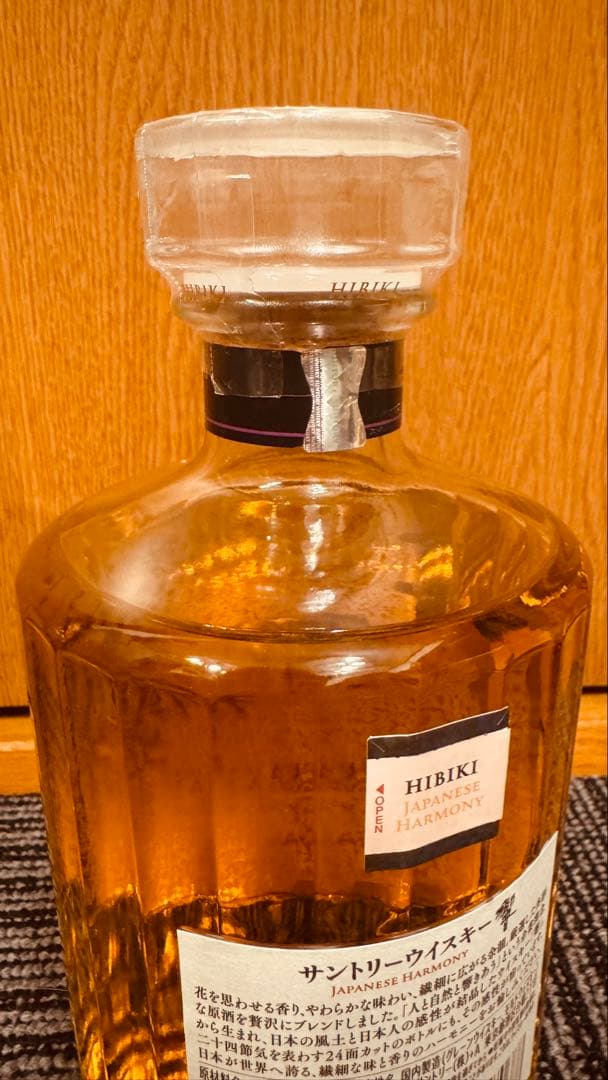 [未開栓]響と知多のウイスキーセット 700ml