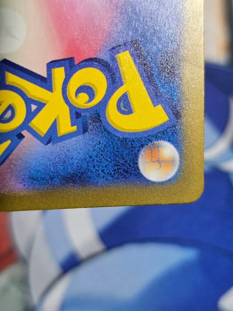 ポケモンカード キュウコン ar 11枚 まとめ売り