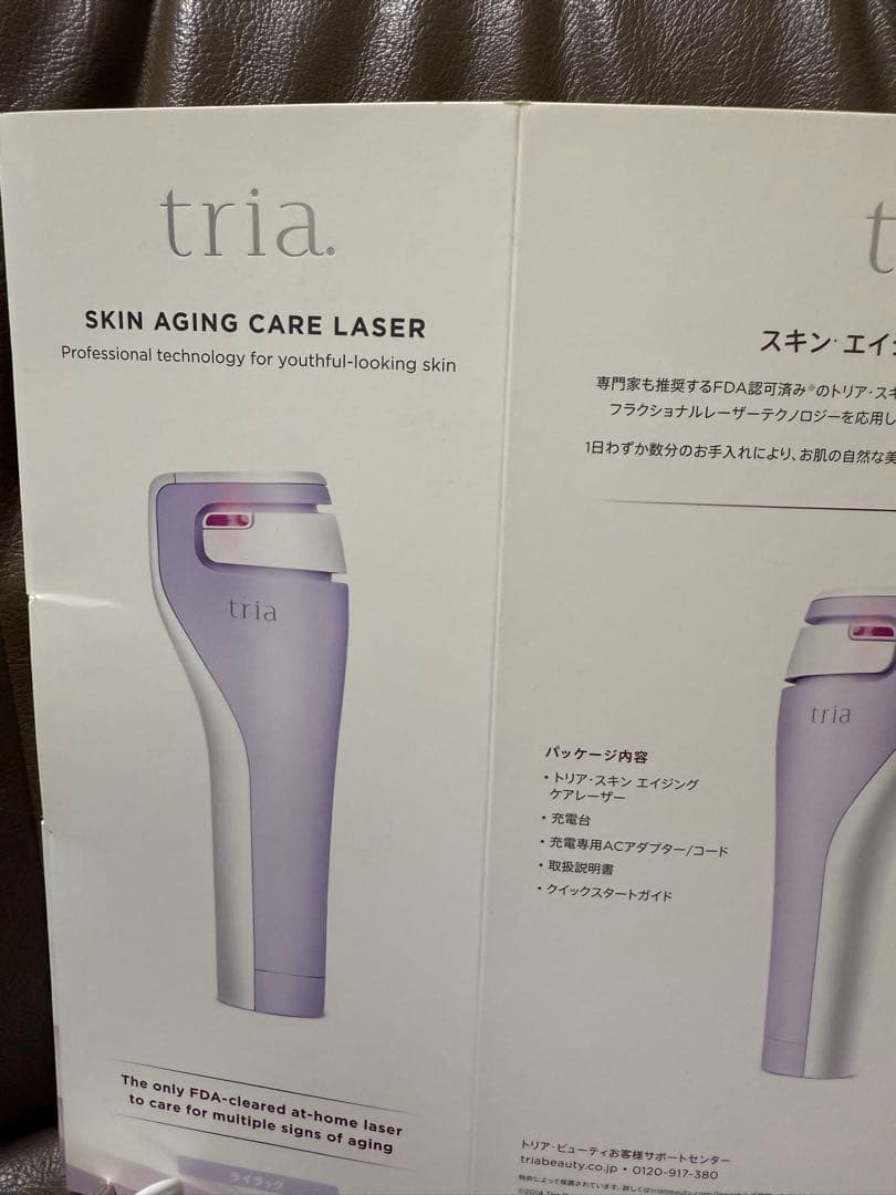 美顔器　トリア　スキン　エイジング　ケア　レーザー