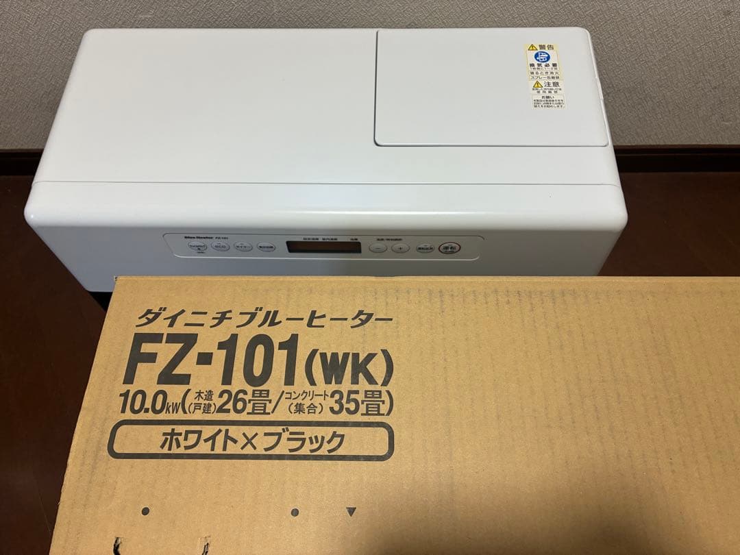 Dainichi ダイニチFZ-101 ファンヒーター 2019年製　※美品