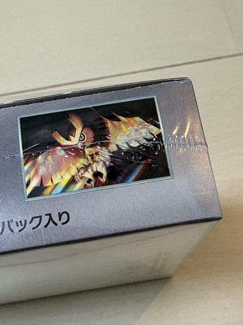 【新品未開封】ステラミラクルBOX シュリンク付き