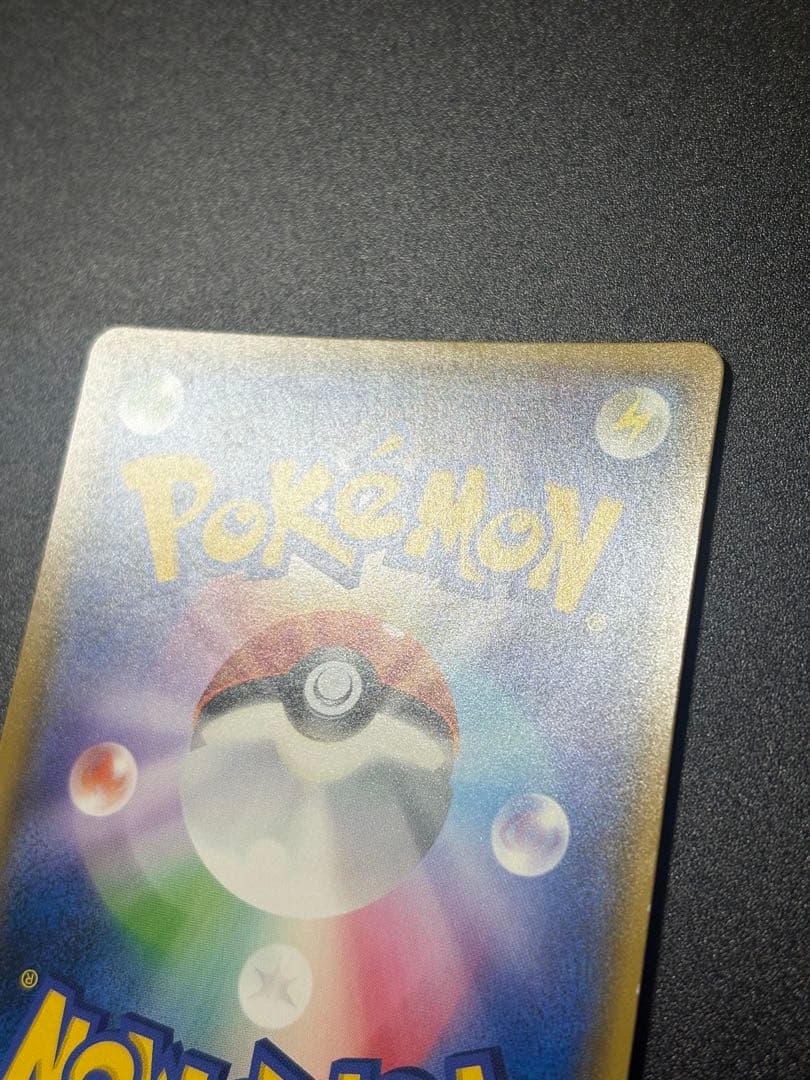 ピカチュウ 200/SM-P フレンドリィショップ 限定　Pikachu 151