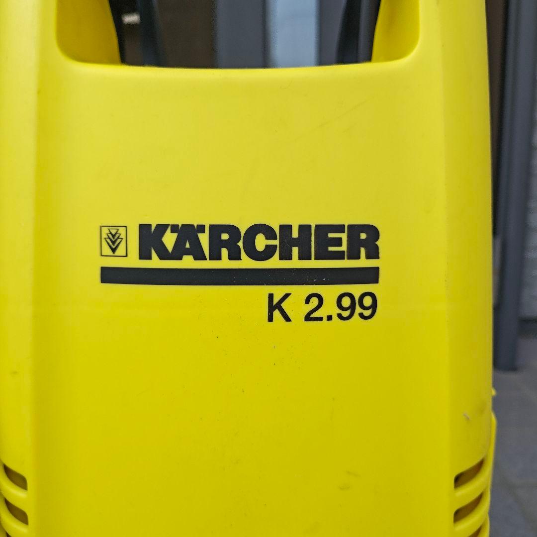 【ジャンク】KARCHER 高圧洗浄機 K 2.99 50Hz　ケルヒャー