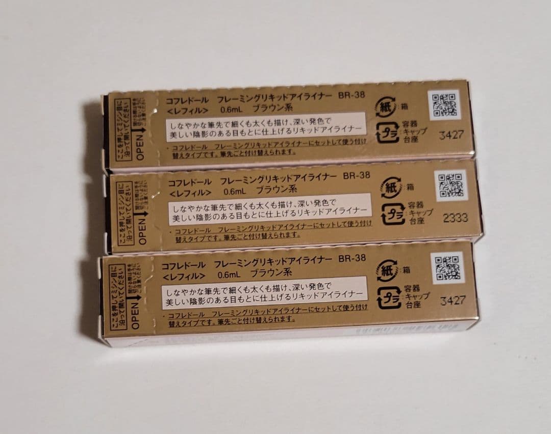 コフレドール フレーミングリキッドアイライナー BR-38
