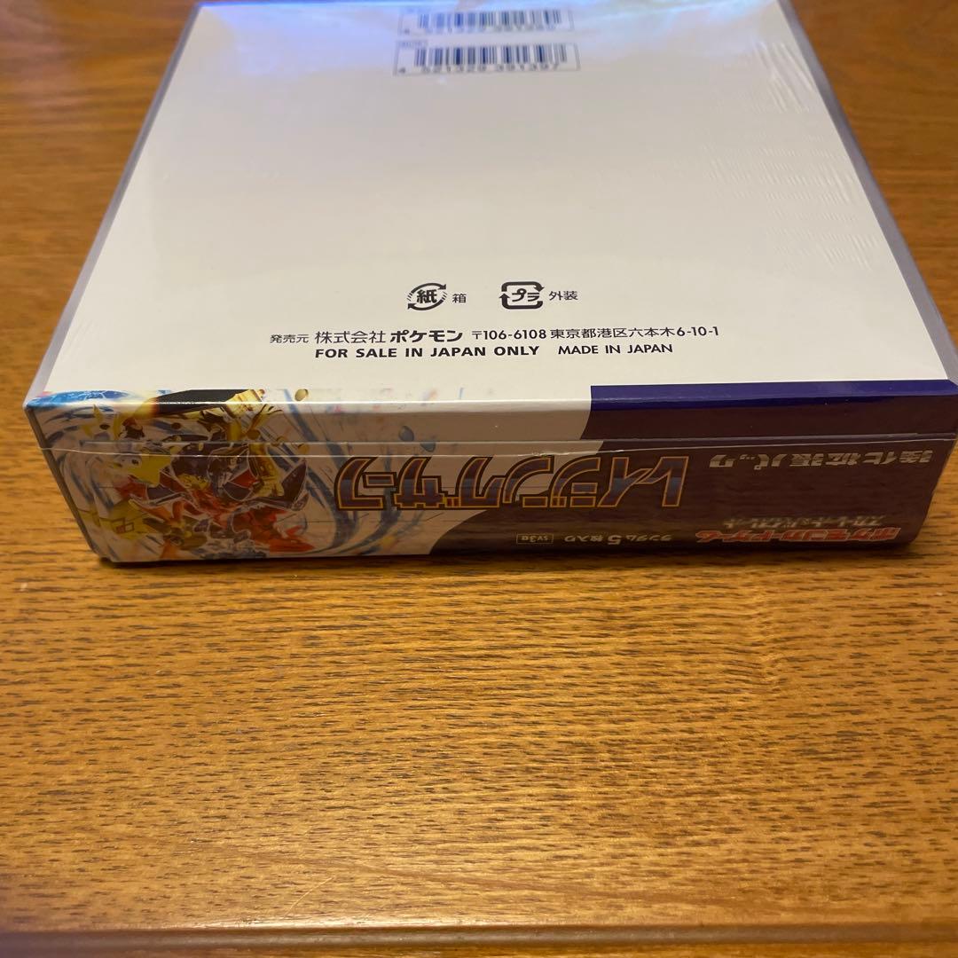 レイジングサーフ 未開封BOXシュリンク付き