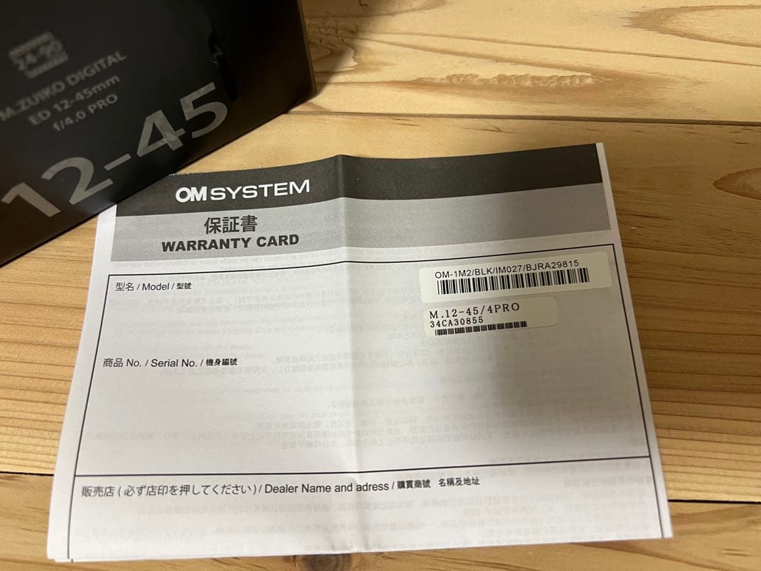 未開封新品！M.ZUIKO DIGITAL ED12-45mm F4.0 PRO