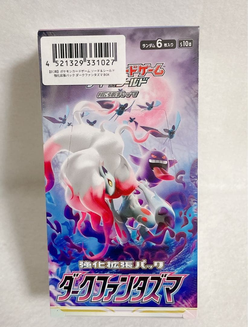 ポケモンカードゲーム ダークファンタズマ BOX