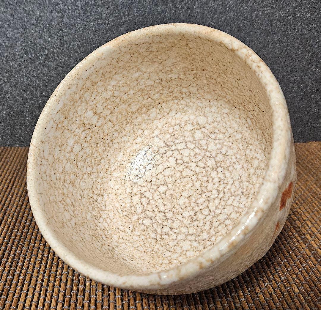 【時代古作品❗】明治時代頃　古志野　絵志野　銘『白浜』大振り　茶碗　茶道具　茶器