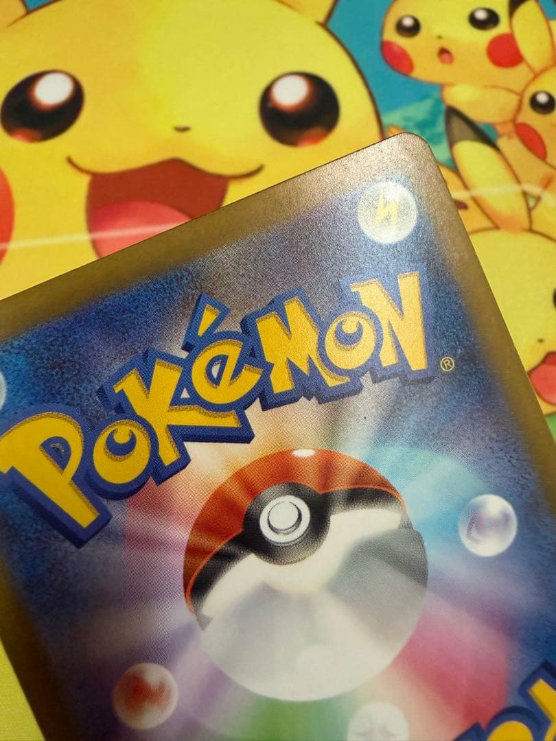 ポケモンカード ピカチュウ 120/SV-P プロモ げきとうスパーク 10枚