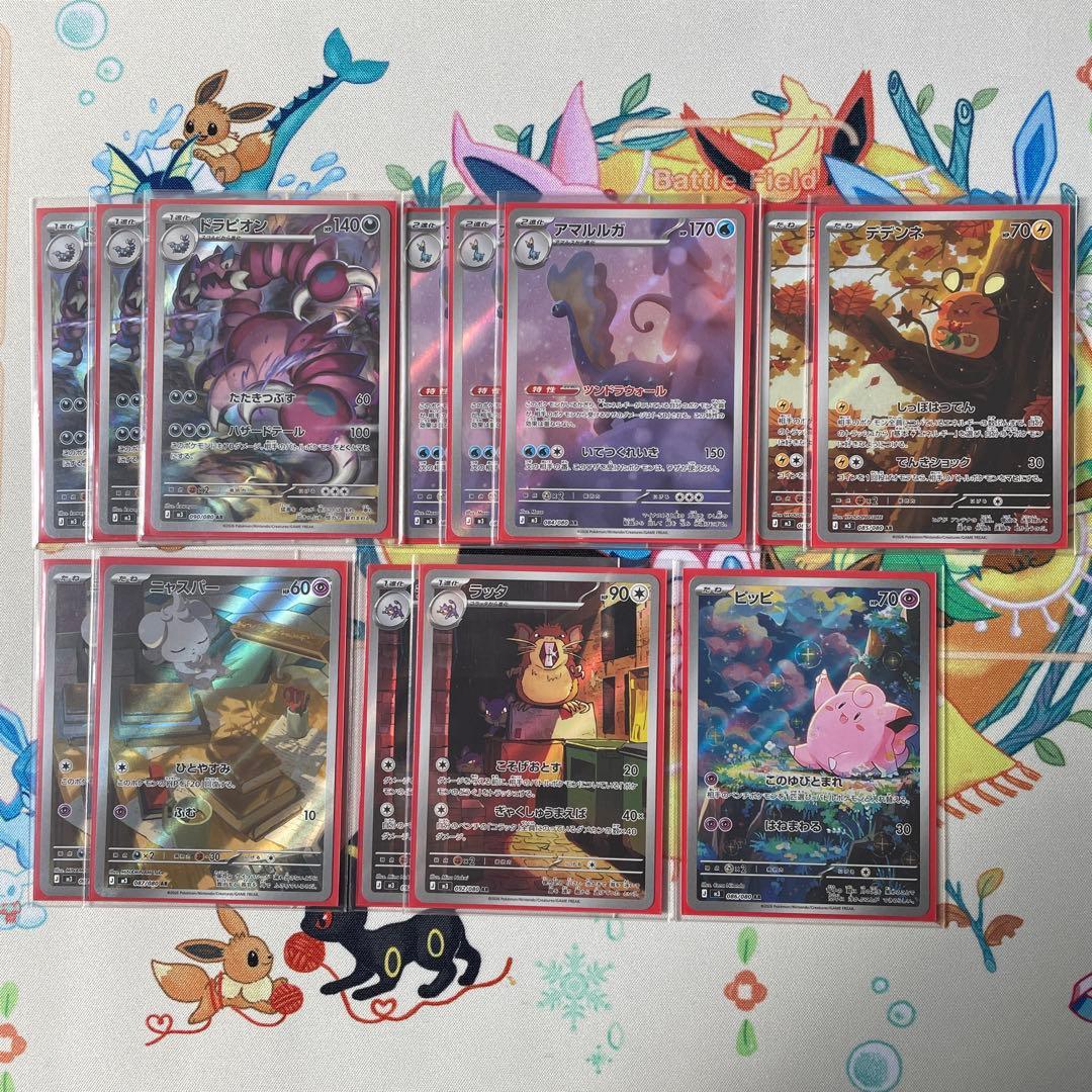 ポケモンカード　AR まとめ売り、引退品