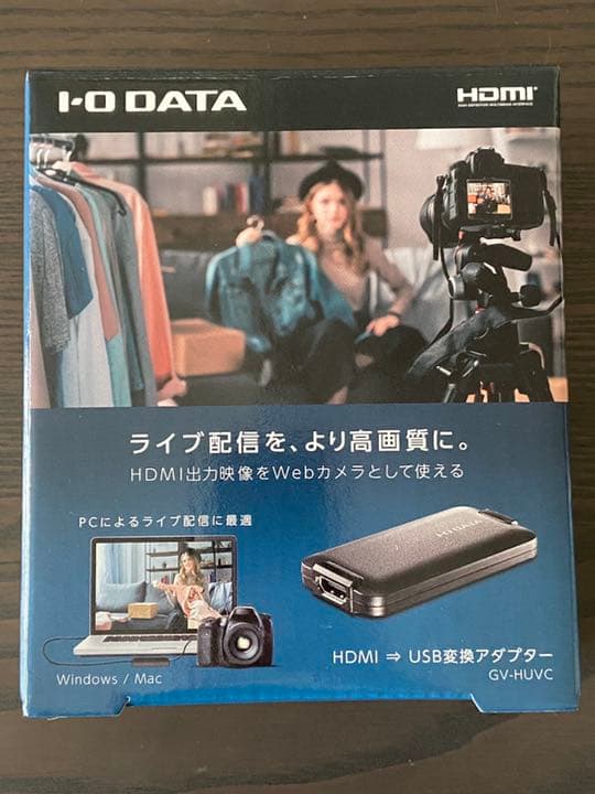 GV-HUVC/IO DATA/IOデータ HDMI変換