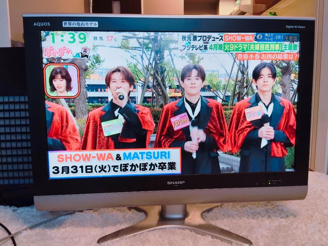 SHARP AQUOS LC-32E5 32インチ液晶テレビ