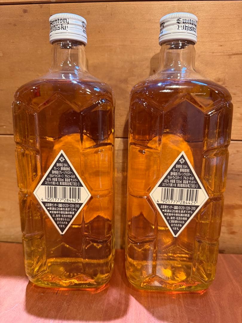 サントリー　白角　2本セット　ウイスキー 750ml