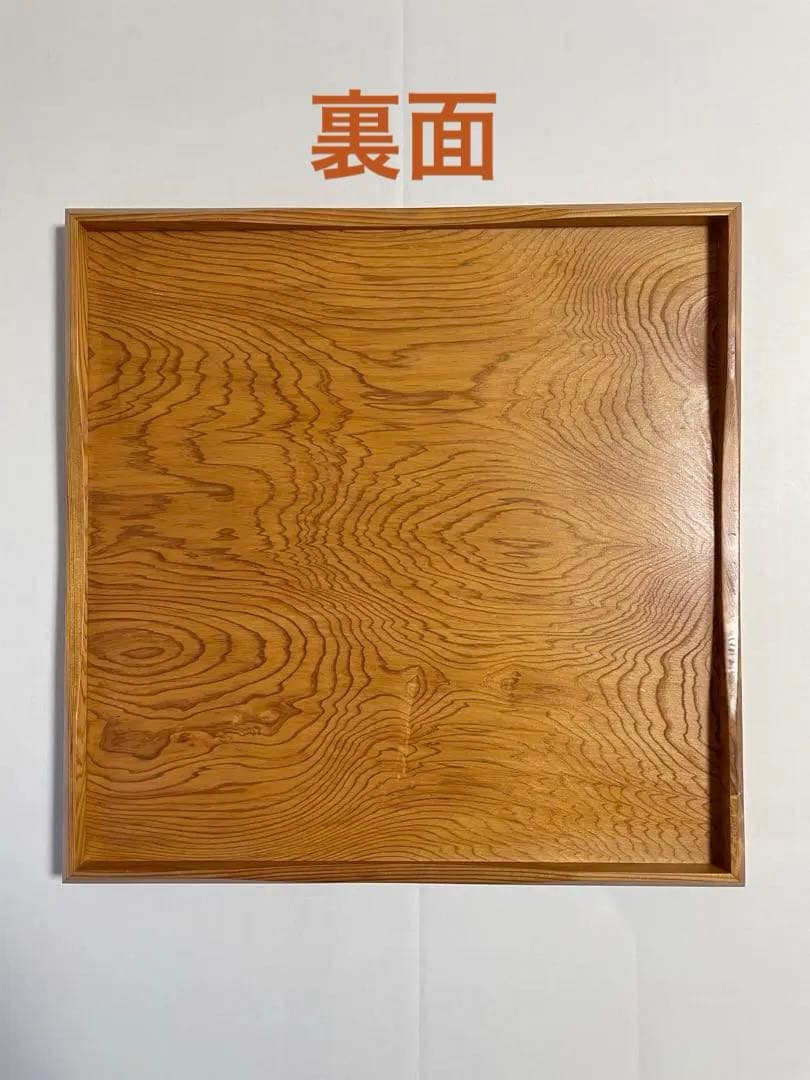 屋久杉　トレイ