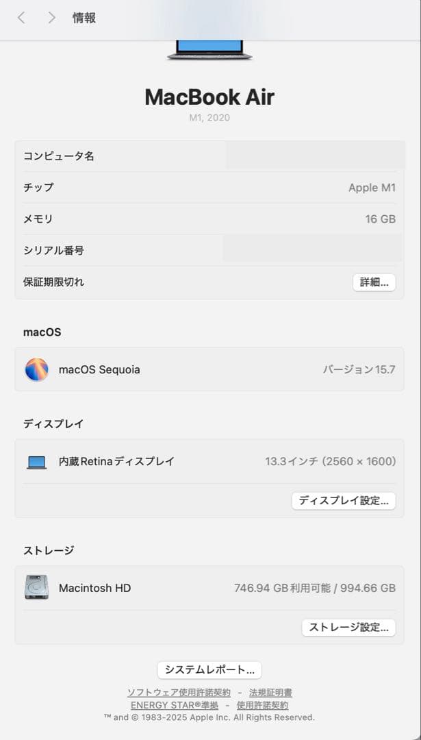 【最終値下】MacBook Air M1 16G/1TB スペースグレー