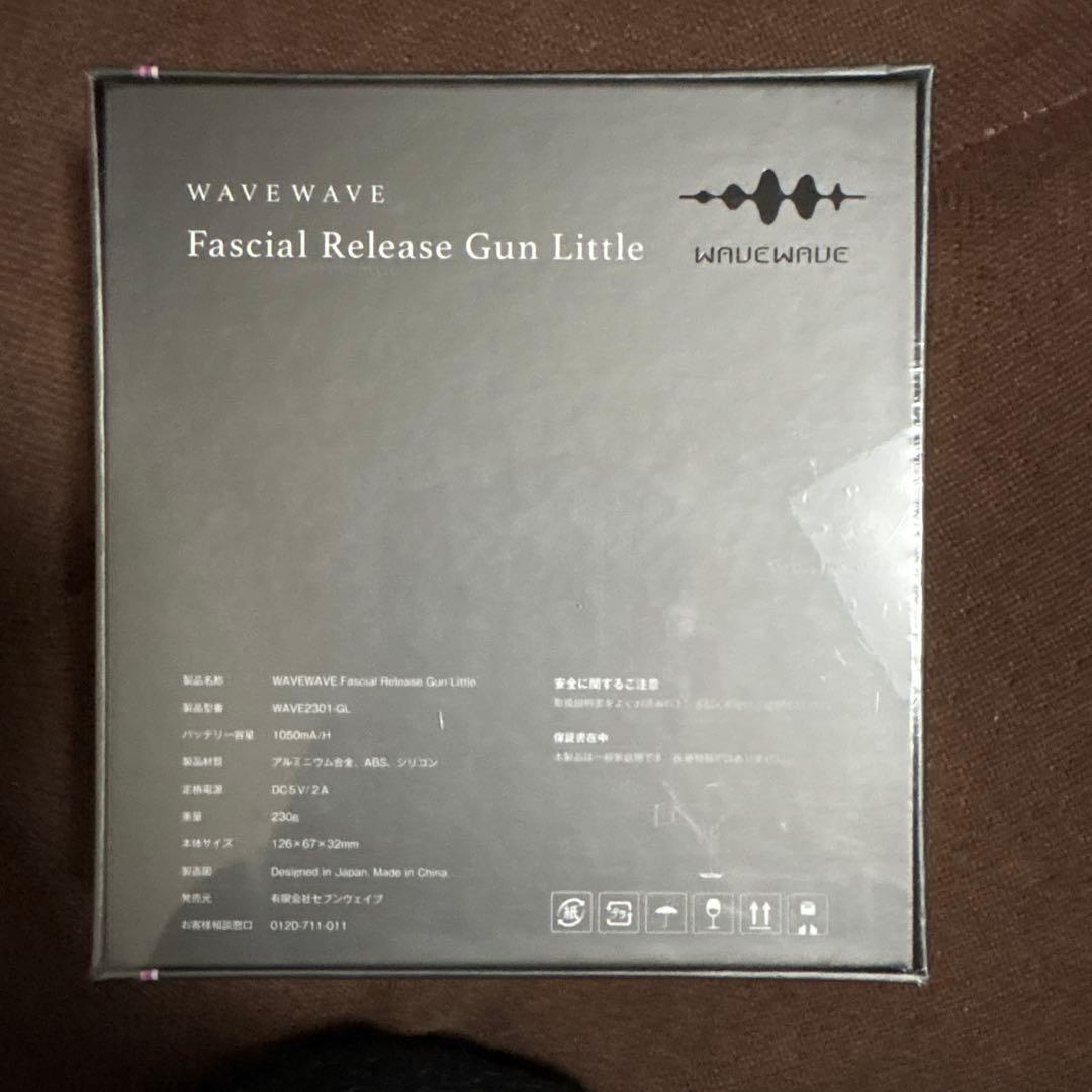 WAVEWAVE Fascial Release Gun Little新品未開封