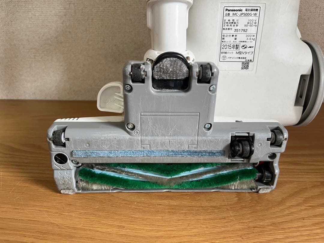 Panasonic 電気掃除機 MC-JP500G-W【消毒/清掃/動作確認済】