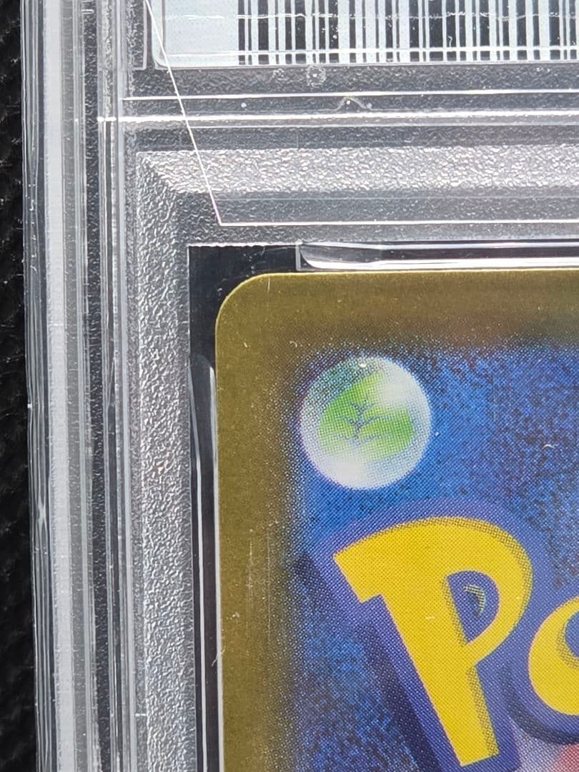 PSA10 リーリエのピッピ【SR】バトルパートナーズ