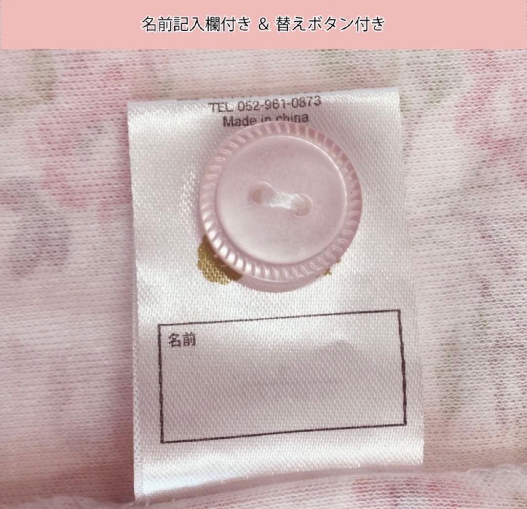 介護　パジャマ　マジックテープ 全開 フルオープン