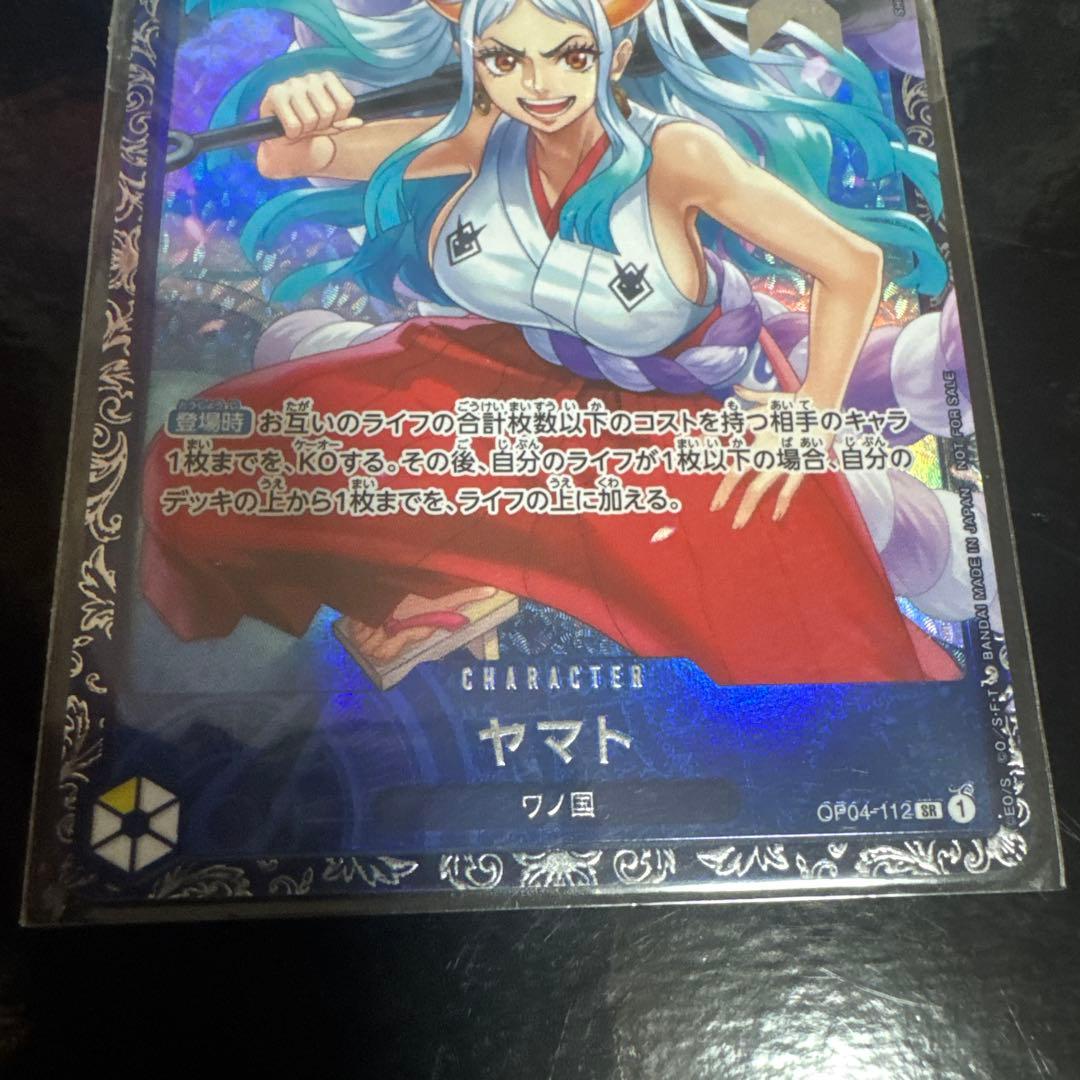ワンピースカード ヤマト フラッグシップバトル プロモカード