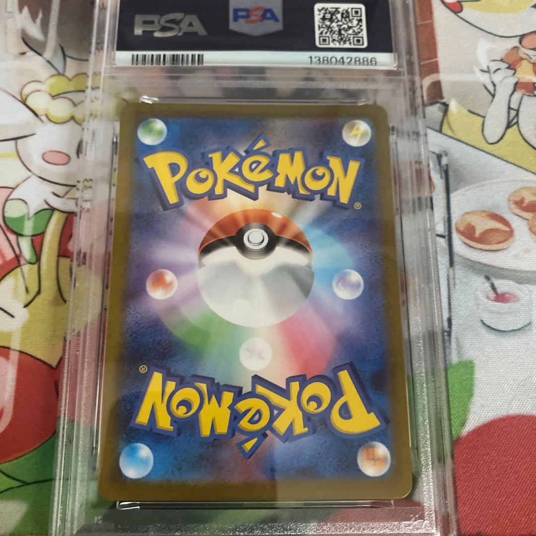 ロケット団のソーナンス　psa10