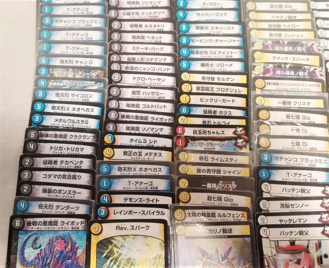 引退品 タカラトミー デュエルマスターズ レジェンドレア スーパーレア 初期