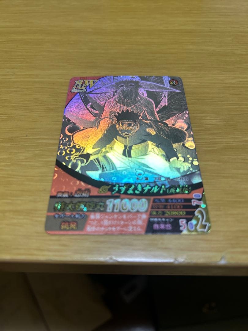 ナルトカードダス　まとめ売り