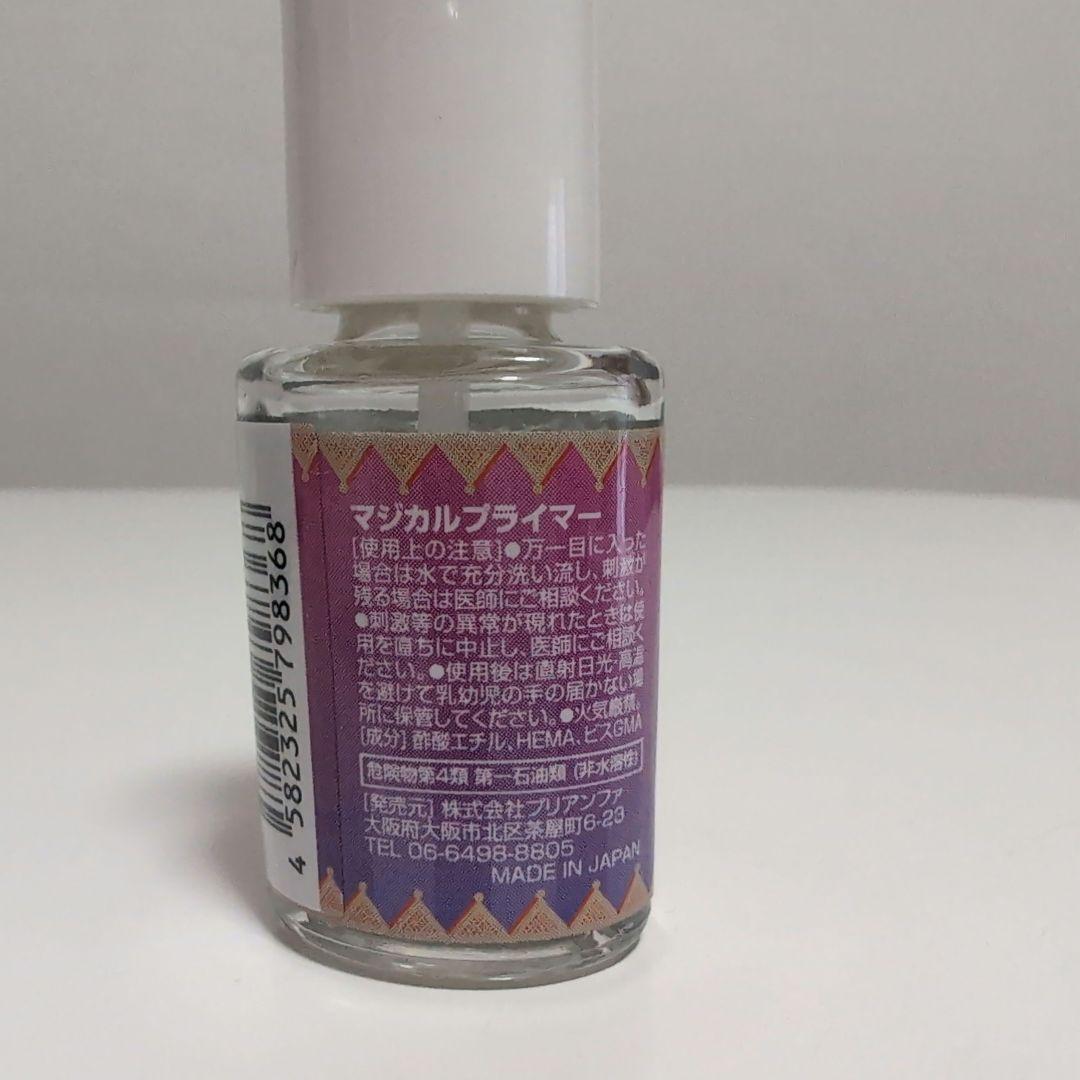 プリジェルスターターセット