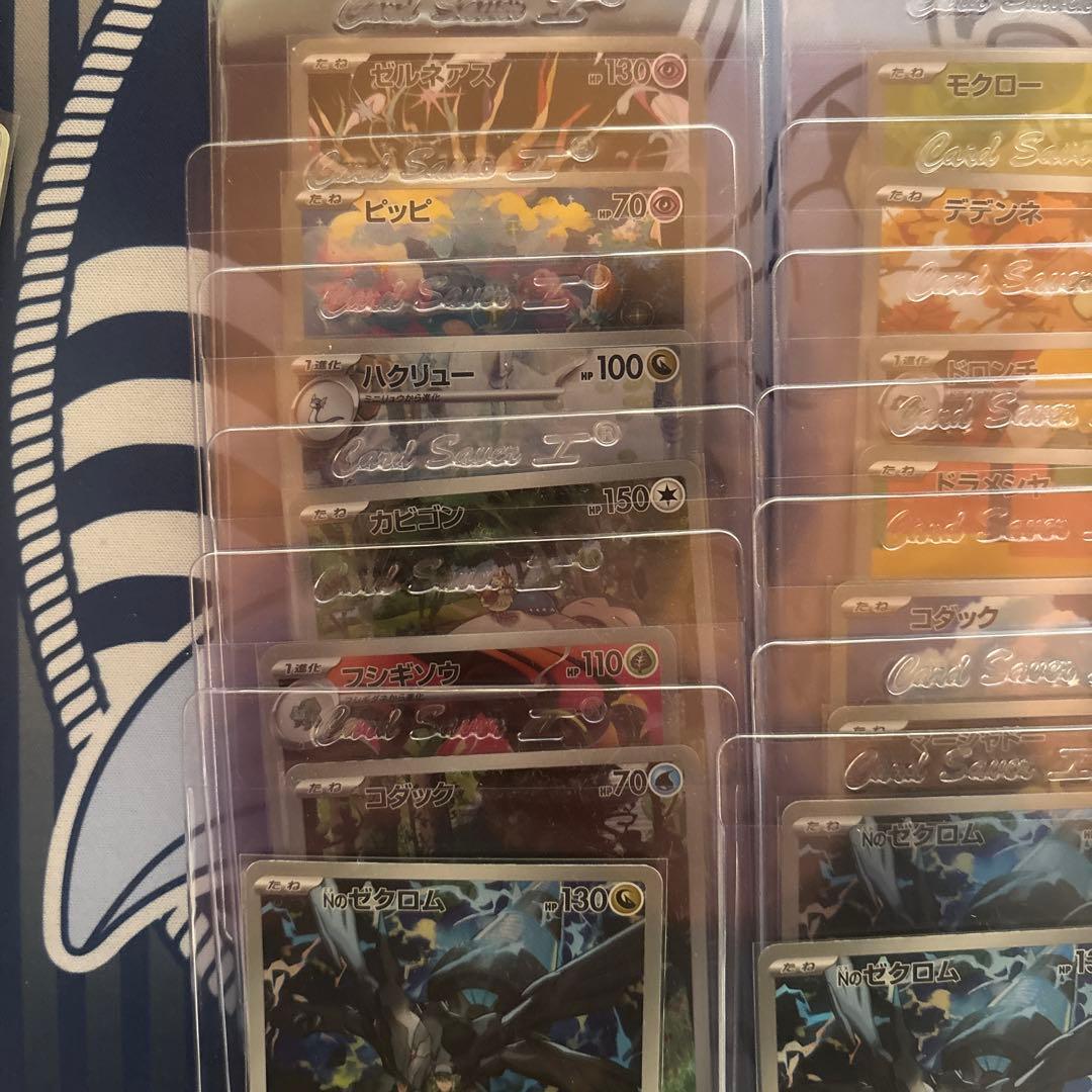 H*o様 ポケモンカード　ARまとめ売り22枚　psa提出用