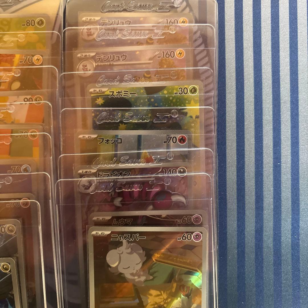 H*o様 ポケモンカード　ARまとめ売り22枚　psa提出用