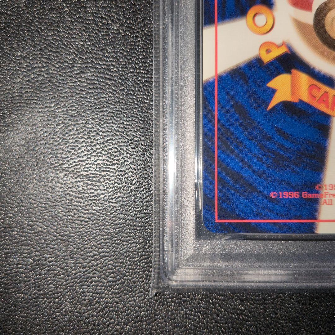 PSA8 ナツメのゲンガー