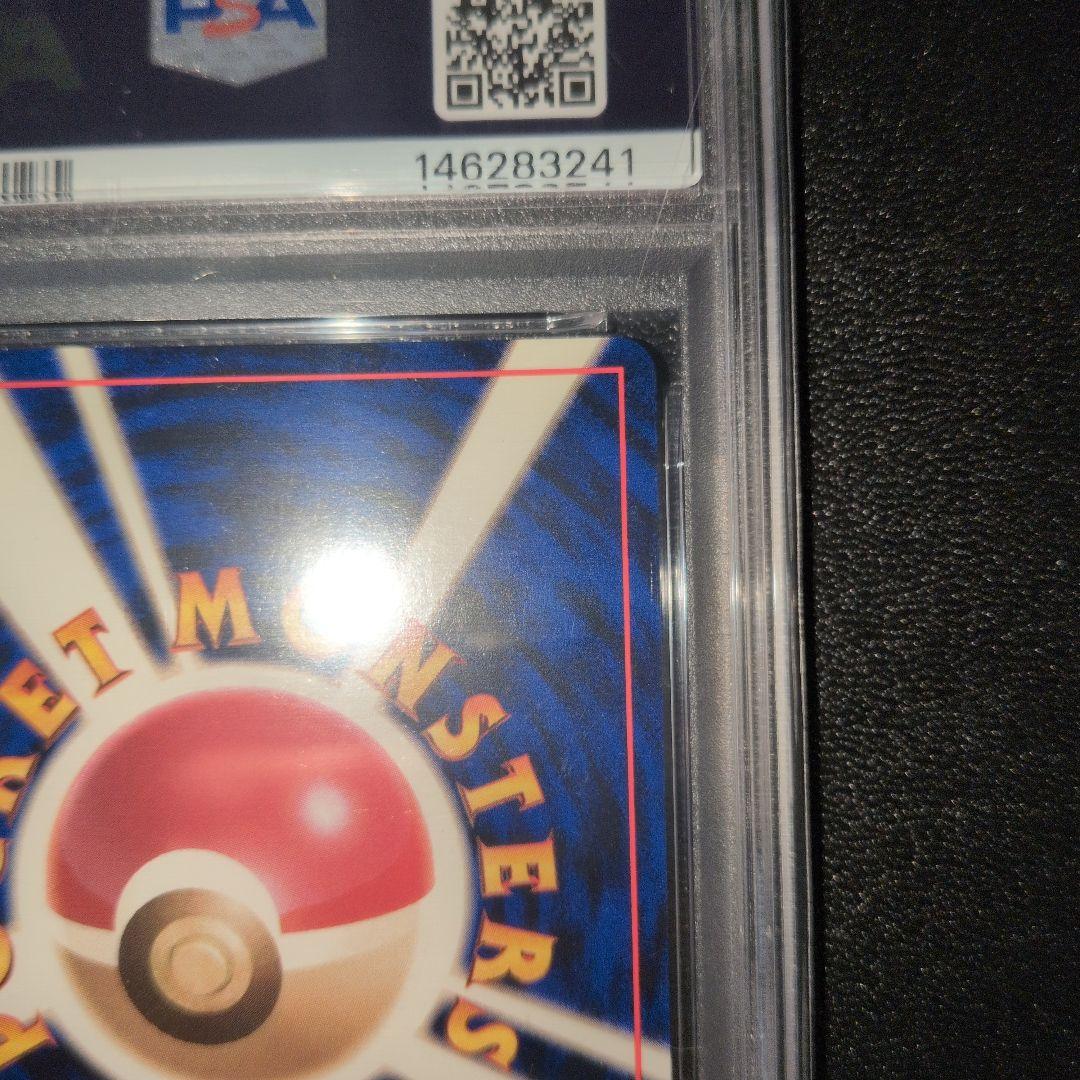 PSA8 ナツメのゲンガー