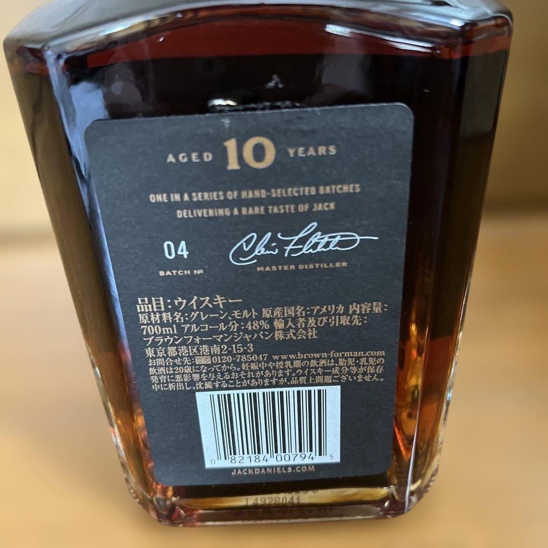 ウイスキー Jack Daniel's 10 Years 700ml
