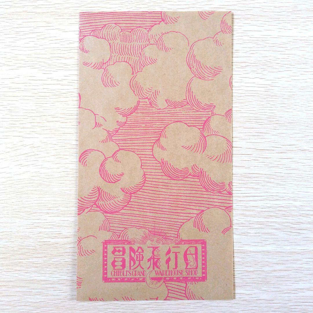 【送料無料】ジブリパーク　ジブリの大倉庫限定　ハンカチ/トトロのウロ