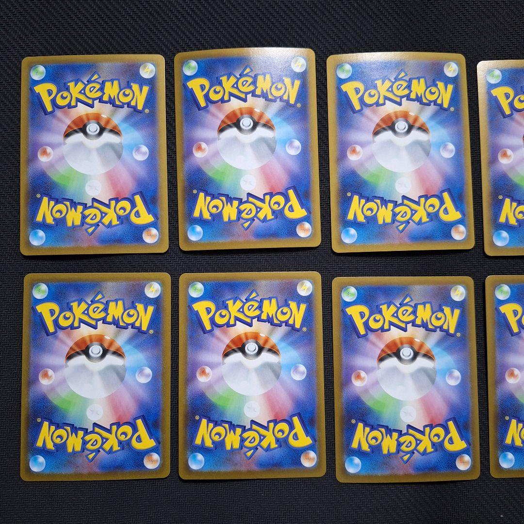 ポケモンカード　ウルガモス　AR　10枚セット