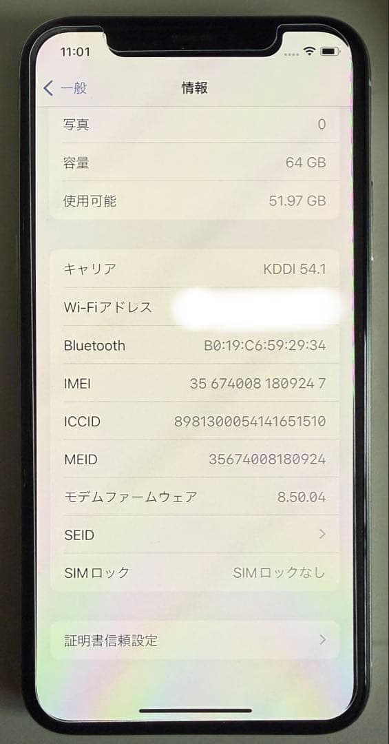 Apple iPhone X 64G　一部難あり
