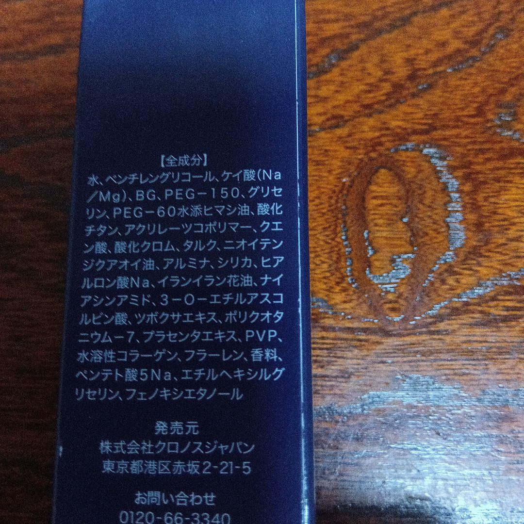 3D スリーセンス♥ 30mL ２本セット