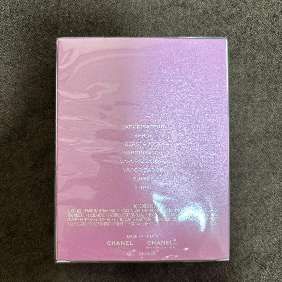CHANEL CHANCE EAU TENDRE オードトワレ 100ml】