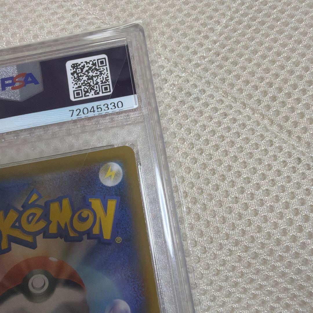 レックウザ V ブルースカイストリーム GEM MT 10