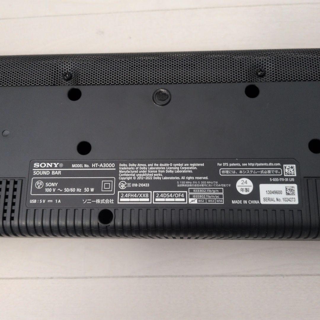 [本日限定値下げ]SONY HT-A3000サウンドバー　光デジタルケーブル付
