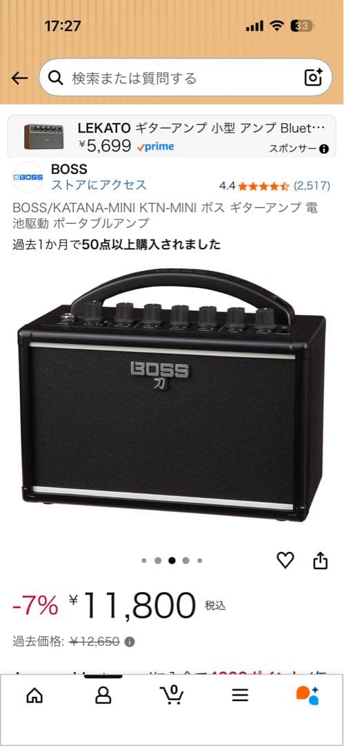 アンプ BOSS/KATANA-MINIKTN-MINI