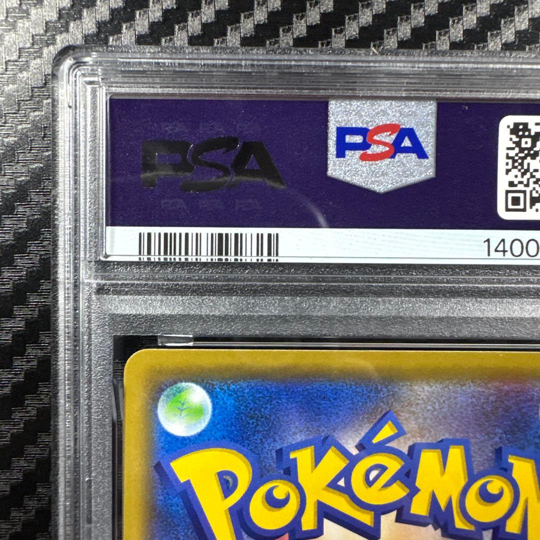 PSA10 ゲッコウガ＆ゾロアークGX RR SM12a TAG TEAM GX