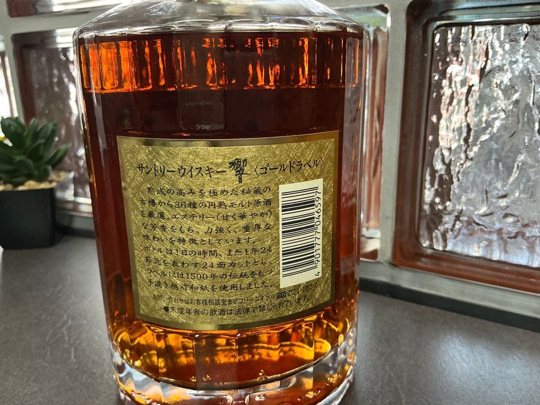 SUNTORY 響 750ml ゴールドラベル　ギフト限定　SHT01